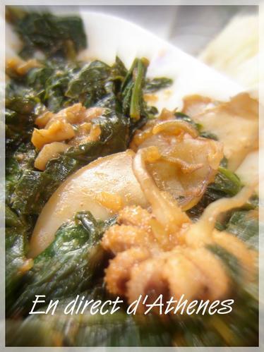 PLAT COMPLET : Soupies spanaki ou épinards à la seiche PLAT COMPLET : Soupies spanaki ou épinards à la seiche