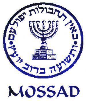Mossad : Faquih, l'espion qui embarasse Jérusalem