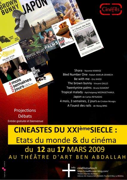 PROJECTION-DEBAT : CINÉASTES DU 21eme SIÈCLE