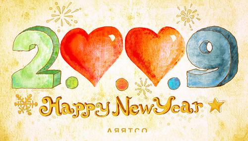 Joyeux Noël & Bonne Année 2009 !