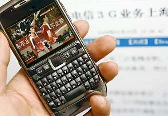China Telecom lance cette semaine la 3G à Shanghai China Telecom lance cette semaine la 3G à Shanghai