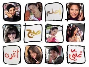 Elissa de Tunisie Télécom Elissa de Tunisie Télécom