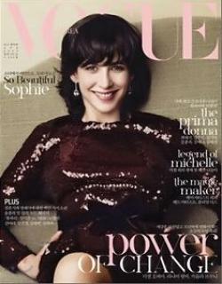 Sophie Marceau en Une de Vogue