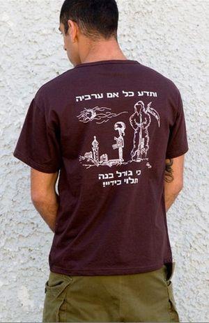 mere palestine les tee shirts choc des soldats israéliens