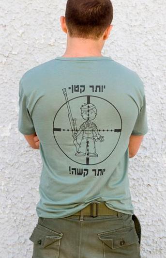 petit difficcile les tee shirts choc des soldats israéliens