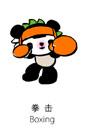 Mascottes des Jeux de la XXIXe Olympiade de Beijing.