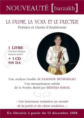 Saadane Benbabaali Saadane Benbabaali