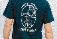 Hommage à la ténacité et au sacrifice des mères palestiniennes (JPG)