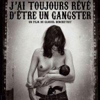 Le meilleur du cinéma en 2008