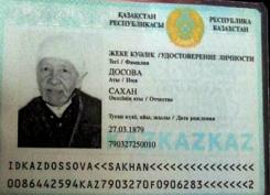 Exclusif : la femme la plus âgée du monde aurait bientôt 130 ans Exclusif : la femme la plus âgée du monde aurait bientôt 130 ans