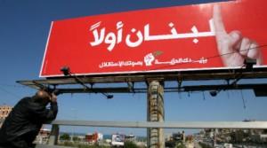 Politique et publicité : « le Liban d’abord »… dans la région !