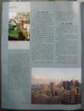 troisième page de l'article China Pictorial