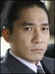 Les 3 royaumes. Tony Leung Chiu Wai.jpg