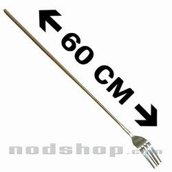 Fourchette télescopique, 3,90€ Fourchette télescopique, 3,90€