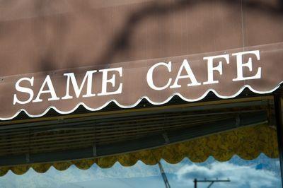 Décidez vous-même le prix de votre repas sameimage1.jpg