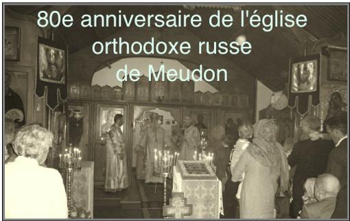 Meudon 2008 80e anniversaire
