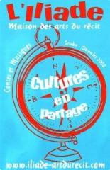 L'Iliade - Maison des Arts du Récit, ferme ses portes L Iliade Le Havre.jpg