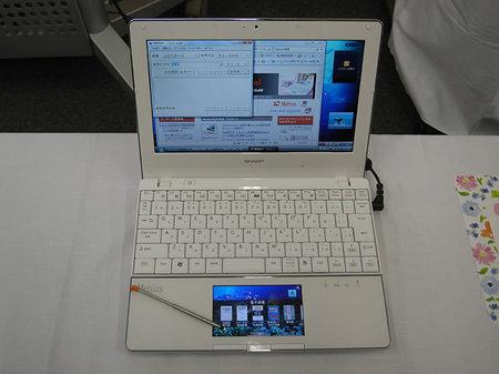 Sharp Mebius PC-NJ70A , le mariage du netbook et du trackpad LCD sharp-mebius_pc-nj70a-thumb-450x337