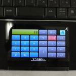 Sharp Mebius PC-NJ70A , le mariage du netbook et du trackpad LCD Sharp Mebius PC-NJ70A , le mariage du netbook et du trackpad LCD