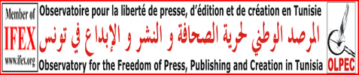 Prix UIE liberté de publier 2009, à trois activistes tunisiens Prix UIE liberté de publier 2009, à trois activistes tunisiens