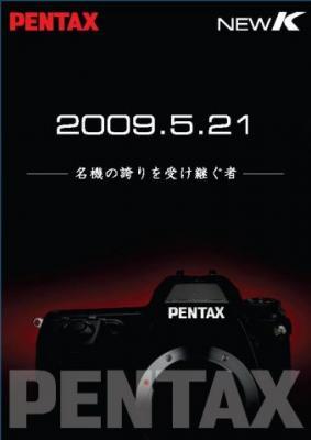 pentax_new_k_slr pentax_new_k_slr