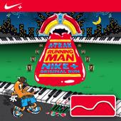 Run A-Trak - Running Man: Nike+ Original
