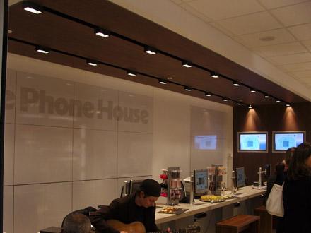 The Phone House Parly II New Store