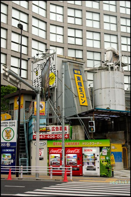 JAPON- Urbanisme léger.