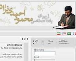 blog ahmadinejad.jpg