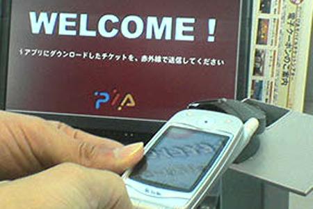 09/06/2009 : Ticket mobile 09/06/2009 : Ticket mobile