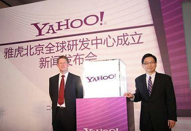 Yahoo! serait sur le point d’établir un centre de R&D; à Pékin