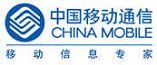 China Mobile souhaite entrer à la Bourse de Shanghai