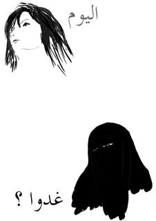 Etre une Femme ... Etre une Femme ...