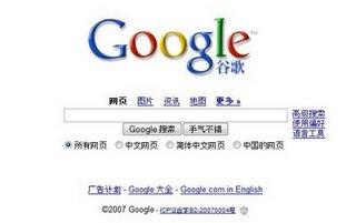 268° Loppsi, version française de supplice chinois. 268° Loppsi, version française de supplice chinois.