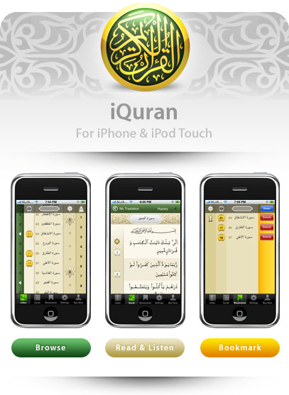 iquran  iQuran:logiciel de Récitation du coran pour  iPhone et iPod Touch