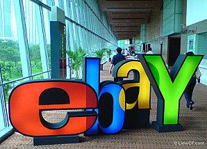Ebay : Ne négligez pas les catégories