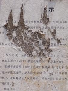 affiche-demo affiche-demo