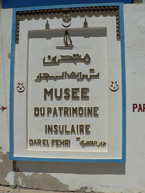 Musée d'El-Abassya à Kerkennah