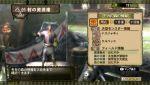 Monster Hunter 3 : la chasse au million ouverte Image