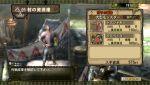 Monster Hunter 3 : la chasse au million ouverte Image