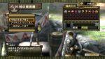 Monster Hunter 3 : la chasse au million ouverte Image