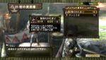 Monster Hunter 3 : la chasse au million ouverte Image