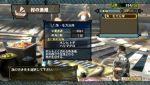 Monster Hunter 3 : la chasse au million ouverte Image