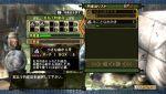 Monster Hunter 3 : la chasse au million ouverte Image