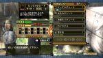 Monster Hunter 3 : la chasse au million ouverte Image