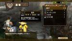 Monster Hunter 3 : la chasse au million ouverte Image