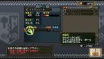 Monster Hunter 3 : la chasse au million ouverte Image