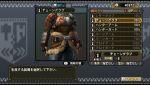 Monster Hunter 3 : la chasse au million ouverte Image