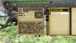 Monster Hunter 3 : la chasse au million ouverte Image