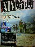 [Images] Final Fantasy XIV d&eacute;voile ses jobs